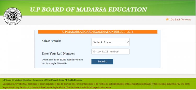 UP Madarsa Board Result 2023 Check Munshi Molvi Alim Fazil Result 2023