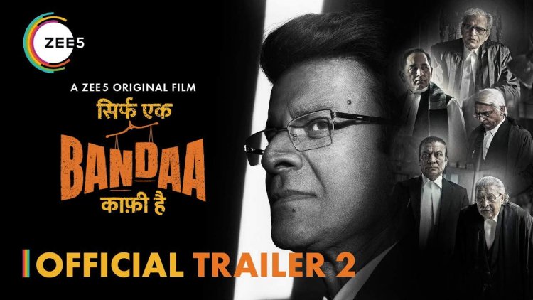 Sirf Ek Banda Kafi Hai Movie Review: Release Date, Cast, Trailer, Songs and More